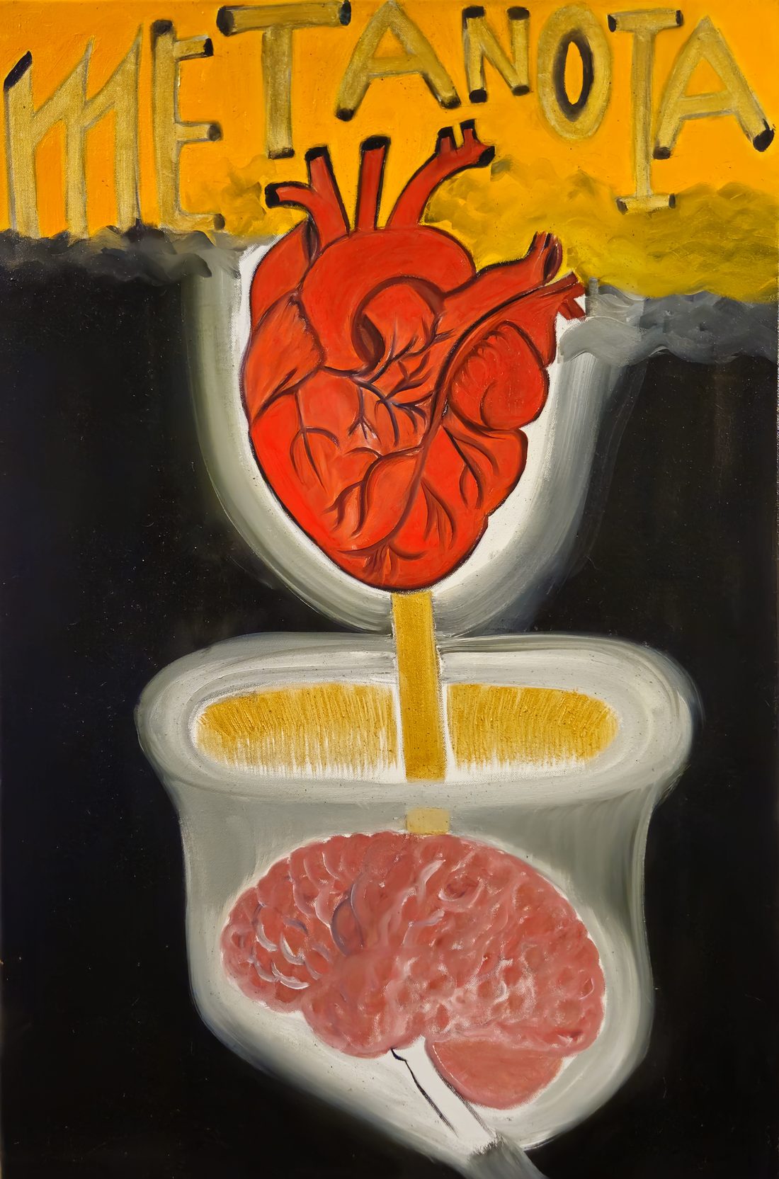 Metanoia — a human heart and brain joined by a golden portal